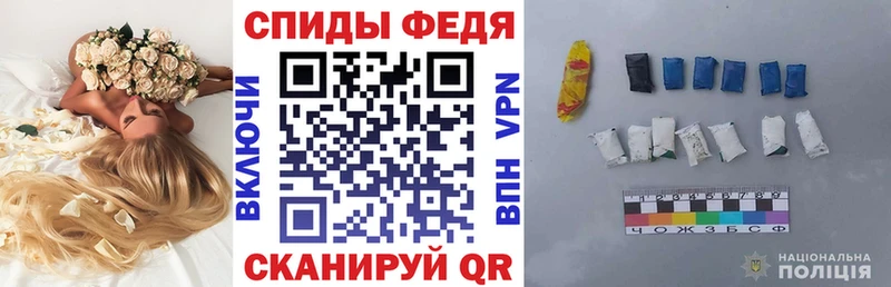 Купить закладки Шарья Амфетамин VHQ