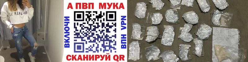 A PVP VHQ  Купить  Шарья 