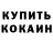 КЕТАМИН ketamine Gisana Tashio