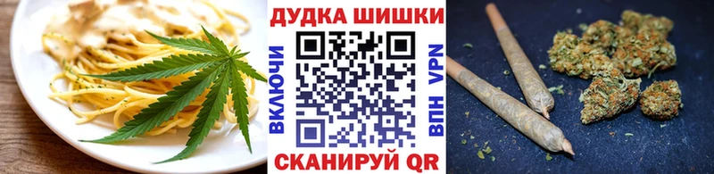 Купить где  Шарья  Cannafood конопля 