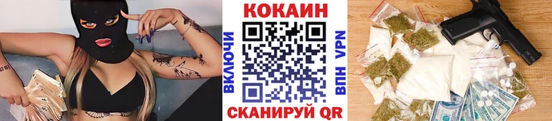 Кокаин Боливия  Купить  Шарья 