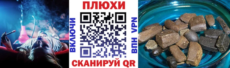 ГАШ убойный  Купить где  Шарья 