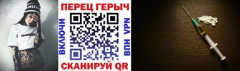 ГЕРОИН герыч  Купить где  Шарья 