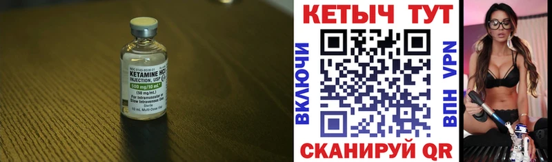 Купить  Шарья  КЕТАМИН ketamine 