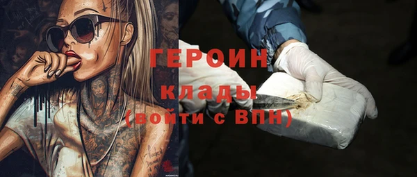 дживик Навашино