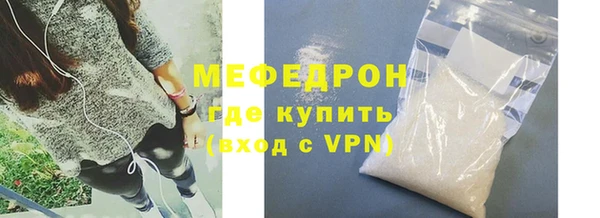 а пвп мука Наволоки