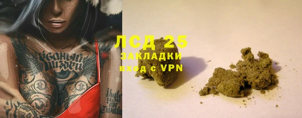 ALPHA-PVP Надым