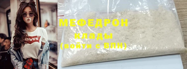 а пвп мука Наволоки
