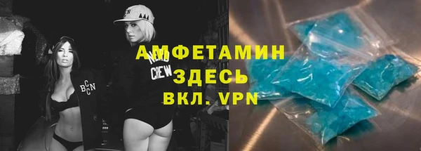 ALPHA-PVP Надым