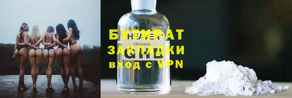 дживик Навашино
