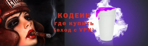 ALPHA-PVP Надым