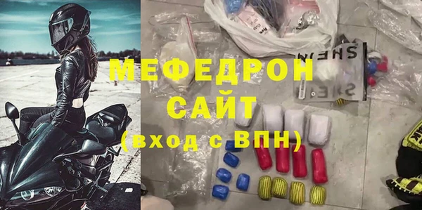а пвп мука Наволоки
