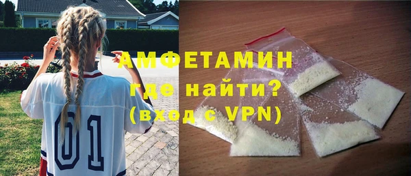 ALPHA-PVP Надым