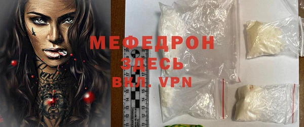 а пвп мука Наволоки