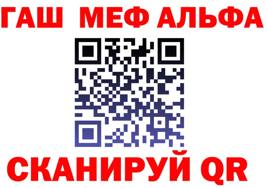Альфа ПВП Соль рабочий сайт это kraken Шарья