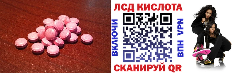 Лсд 25 экстази ecstasy Шарья