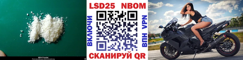 Лсд 25 экстази кислота  Купить где  Шарья 
