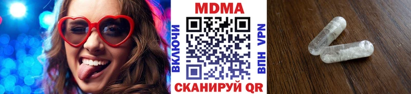 MDMA кристаллы  Купить  Шарья 