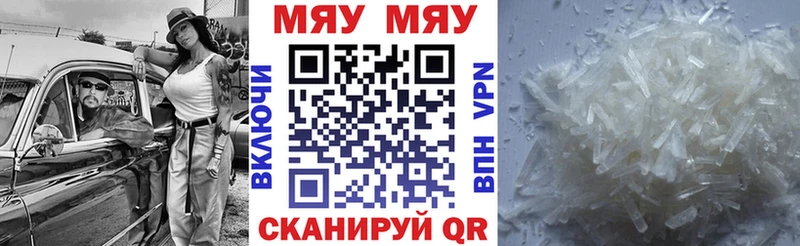 Купить где  Шарья  МЕФ mephedrone 