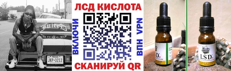 Марки N-bome 1,8мг  Купить где  Шарья 