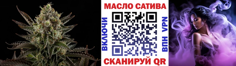 ТГК THC oil Купить где Шарья